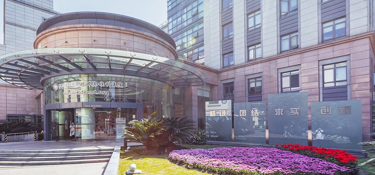 Eye & ENT Hospital of Fudan University