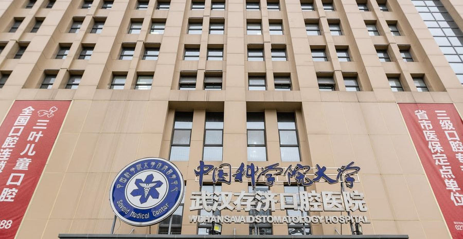 Hospital of Stomatology, Wuhan University