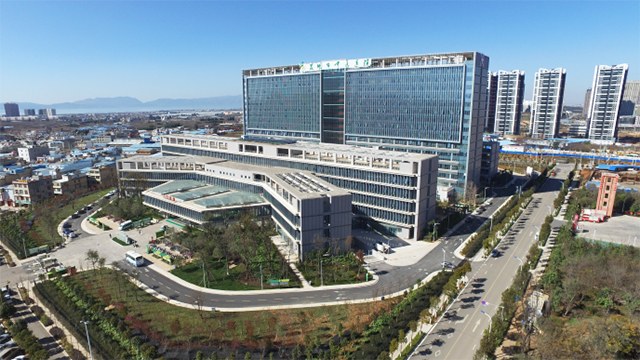 Kunming Municipal Hospital of Traditional Chinese Medicine
