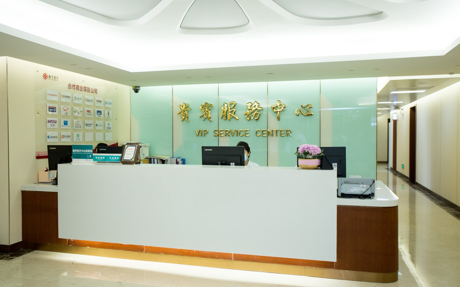 Reception and service desk at Huiqiao Medical Center