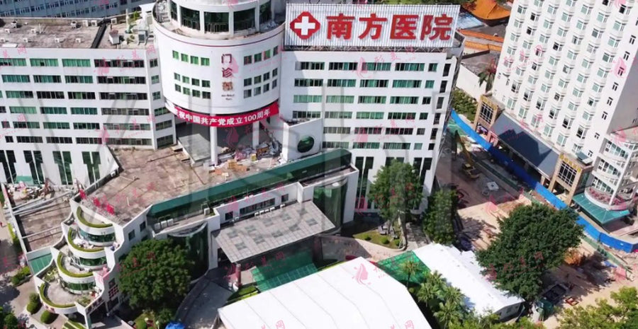 Nanfang Hospital, Southern Medical University