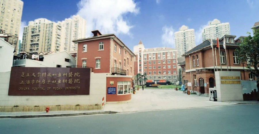 Obstetrics & Gynecology Hospital of Fudan University