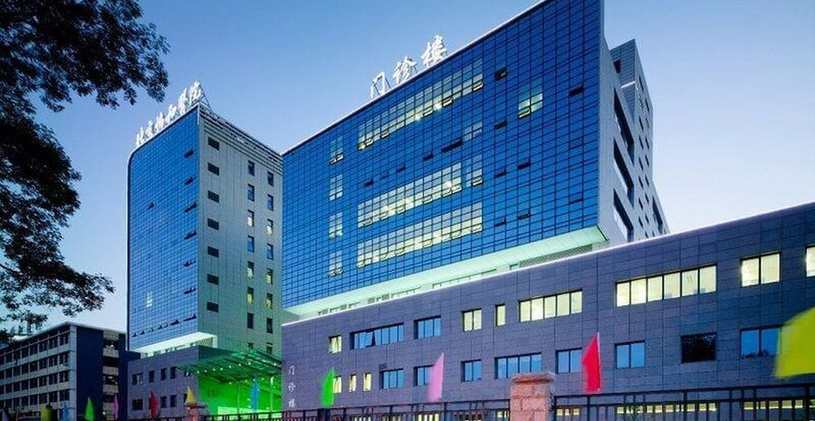 Peking Union Medical College Hospital, Chinese Academy of Medical Sciences