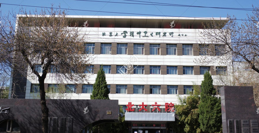 Peking University Sixth Hospital