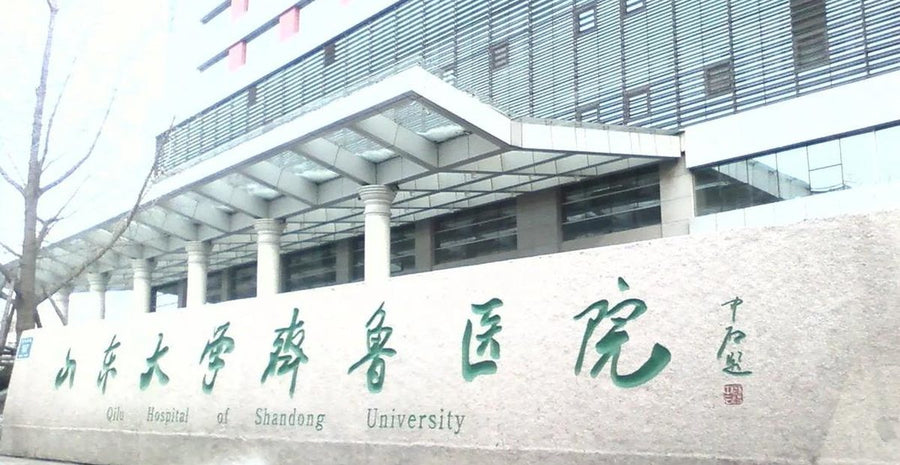 Qilu Hospital of Shandong University