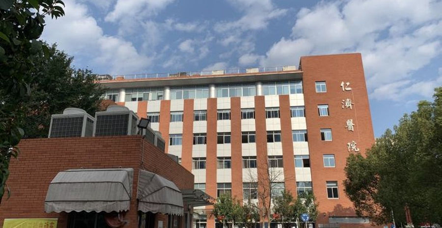 Renji Hospital, Shanghai Jiao Tong University School of Medicine