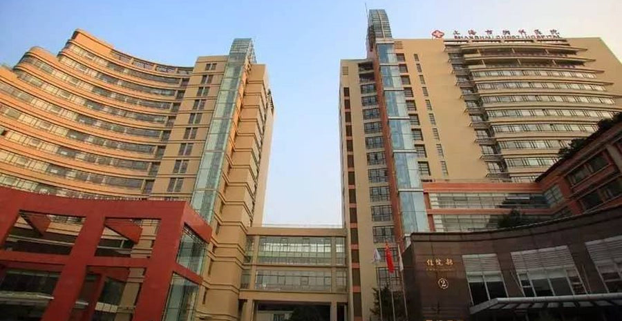 Shanghai Chest Hospital (Affiliated Chest Hospital of Shanghai Jiao Tong University School of Medicine)