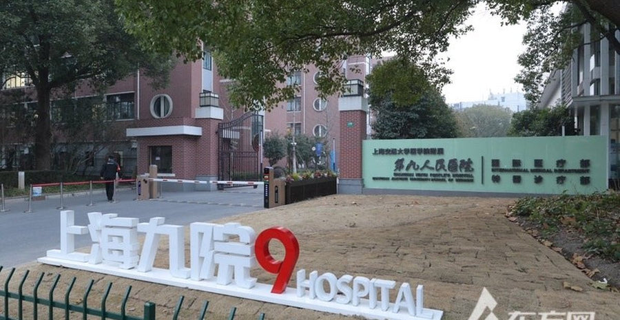 Shanghai Ninth People's Hospital, Shanghai Jiao Tong University School of Medicine