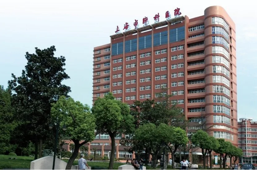 Shanghai Pulmonary Hospital