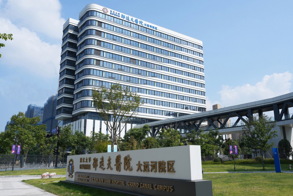 Sir Run Run Shaw Hospital, Zhejiang University School of Medicine