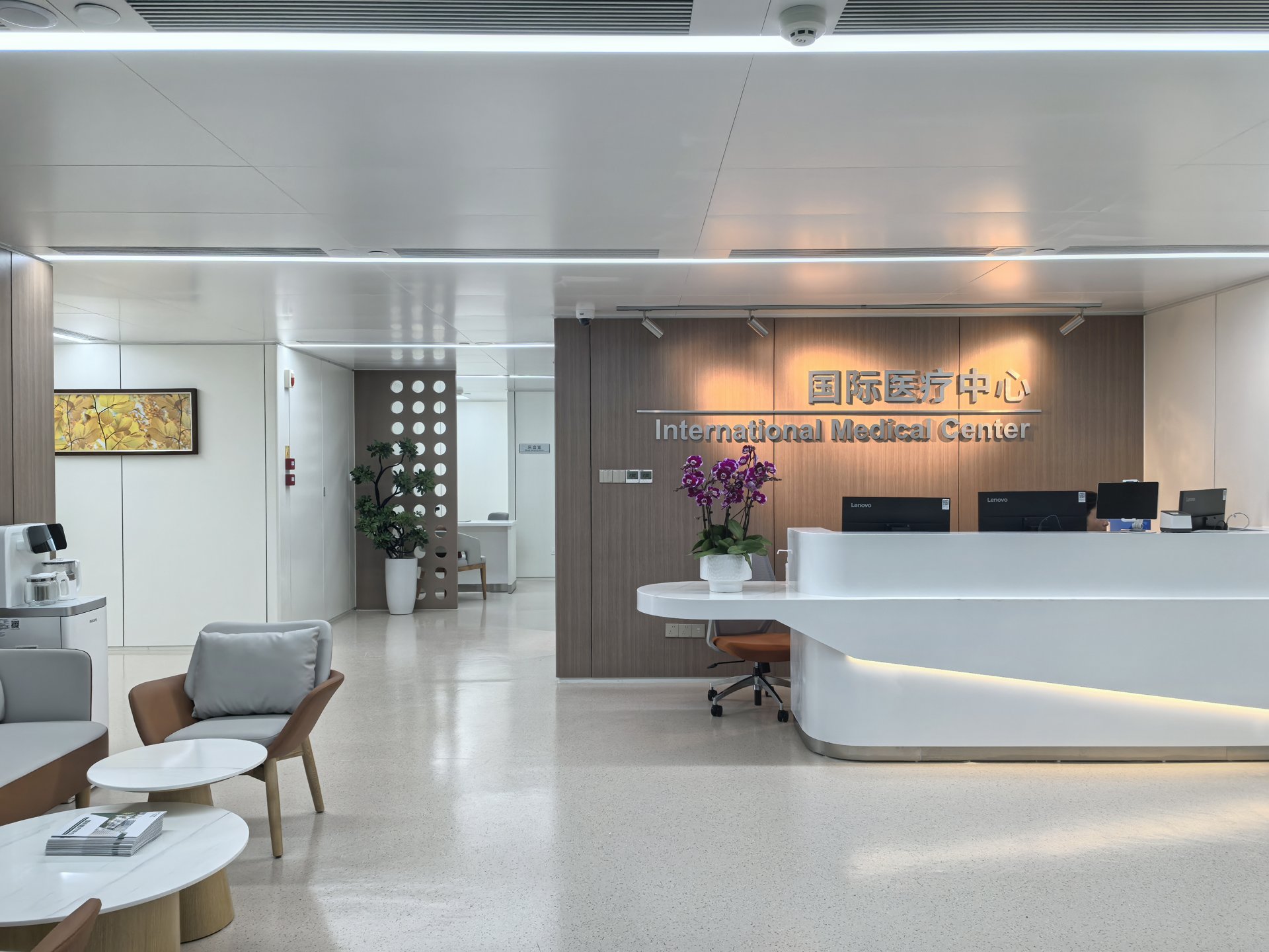 Reception area at the International Medical Center.
