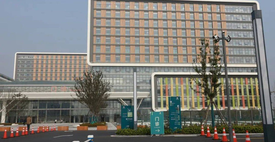 The Children's Hospital, Zhejiang University School of Medicine