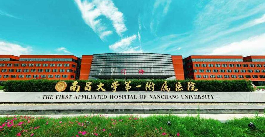 The First Affiliated Hospital of Nanchang University