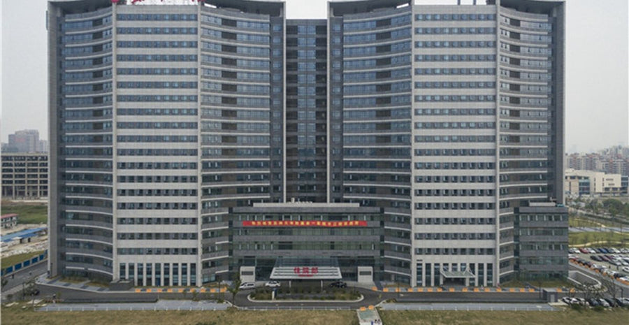 The First Affiliated Hospital of Soochow University