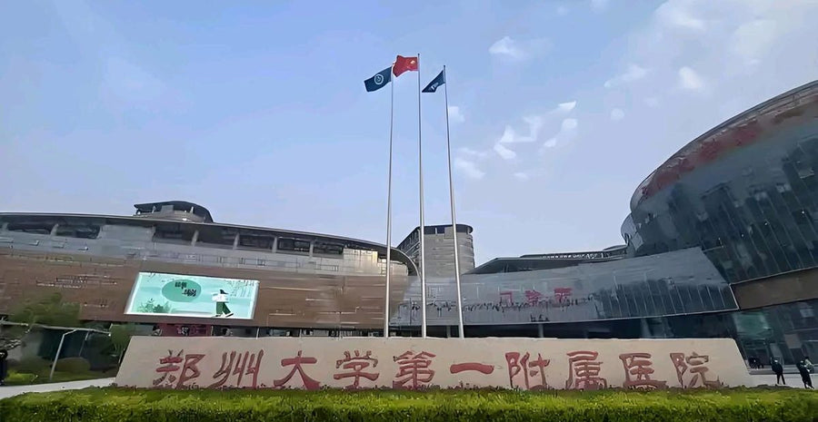 The First Affiliated Hospital of Zhengzhou University