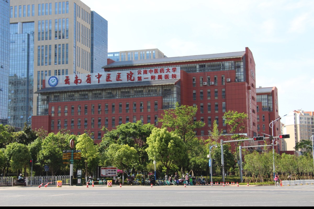 Yunnan Provincial Hospital of Traditional Chinese Medicine