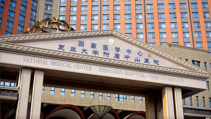 Zhongshan Hospital, Fudan University