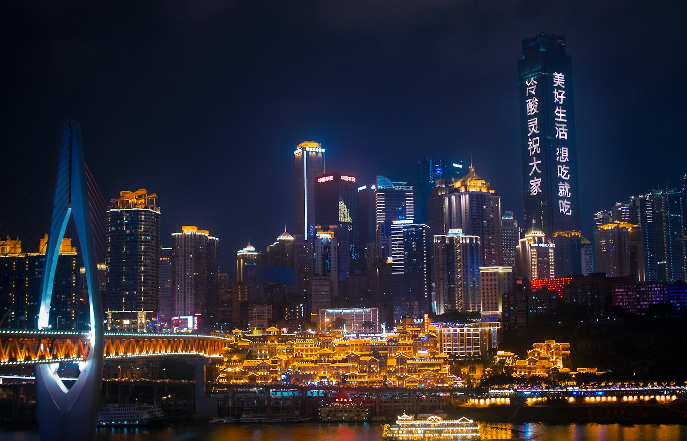 Chongqing skyline and a bridge over the river at night